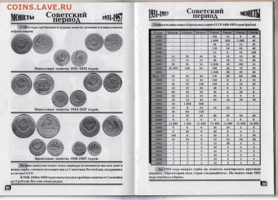 КЛАДЫ в ВАШЕМ доме 2006 г. до 10.12.23 в 23.00 - 051
