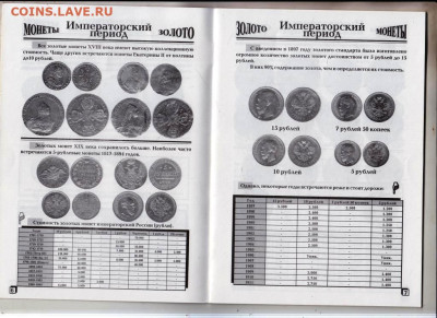 КЛАДЫ в ВАШЕМ доме 2006 г. до 10.12.23 в 23.00 - 052