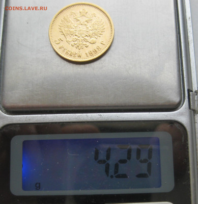 5 рублей 1898 АГ №1 мелкие царапины - m9.JPG
