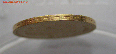 5 рублей 1898 АГ №1 мелкие царапины - m8.JPG