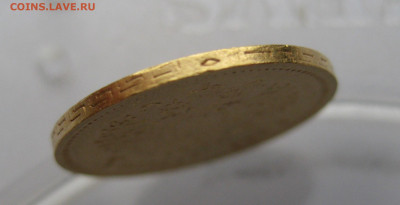 5 рублей 1898 АГ №1 мелкие царапины - m6.JPG