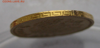 5 рублей 1898 АГ №2 царапины - m7.JPG