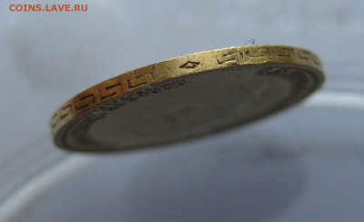 5 рублей 1898 АГ №3 - m8.JPG