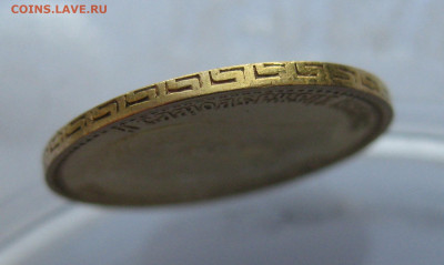 5 рублей 1898 АГ №3 - m7.JPG