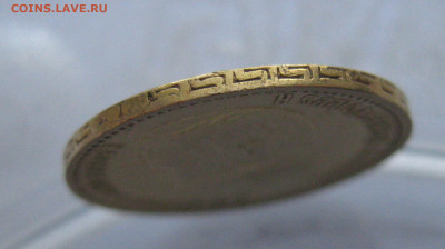 5 рублей 1898 АГ №3 - m6.JPG