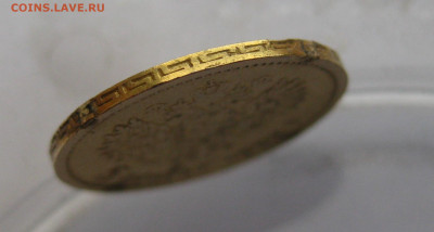 5 рублей 1899 ФЗ царапины - m8.JPG