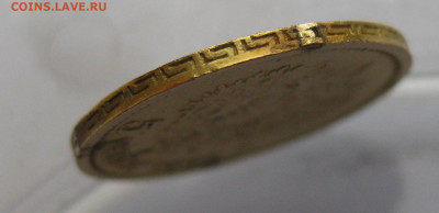 5 рублей 1899 ФЗ царапины - m7.JPG