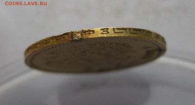 5 рублей 1899 ФЗ царапины - m5.JPG