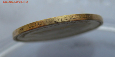 5 рублей 1903 АР царапины на гурте - m8.JPG