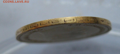 5 рублей 1903 АР царапины на гурте - m7.JPG