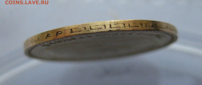 5 рублей 1903 АР царапины на гурте - m6.JPG