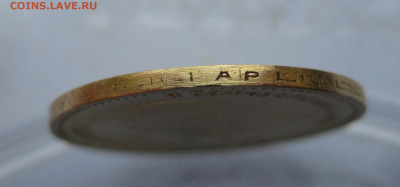 5 рублей 1903 АР царапины на гурте - m5.JPG