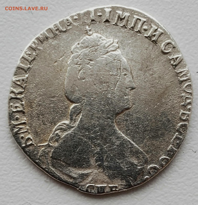 Гривенник 1779 года до 8.12.22.00 - 20231204_124538