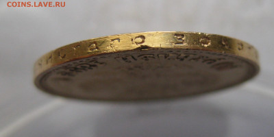 10 рублей 1899 АГ царапины - m7.JPG