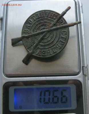 Знак за отличную стрельбу №2 - IMG_6486.JPG