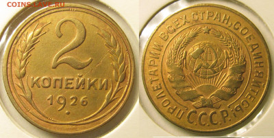 Вопросы от NNM. - 02к_1926-#010_Шт12+