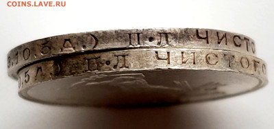 2 полтинника 1924 года до 8.12.22.00 - 20231204_131109