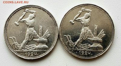 2 полтинника 1924 года до 8.12.22.00 - 20231204_131130