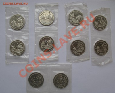 3 РУБЛЯ 1992 НЕВСКИЙ 10 ШТУК ПРУФ  ДО 09.01.12 до 21.00 - IMG_6336.JPG