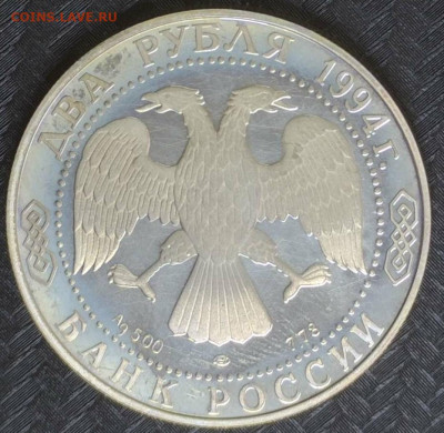 Монеты серебро 8 шт - 20231204-115506-822