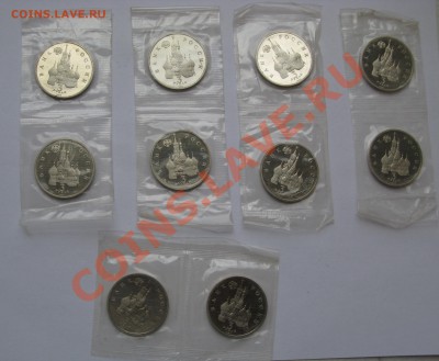 3 РУБЛЯ 1992 НЕВСКИЙ 10 ШТУК ПРУФ  ДО 09.01.12 до 21.00 - IMG_6338.JPG