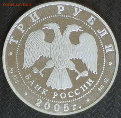 Монеты серебро 8 шт - 20231204-115211-816