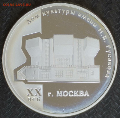 Монеты серебро 8 шт - 20231204-115158-097