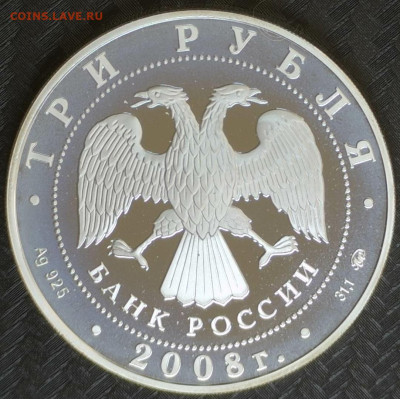Монеты серебро 8 шт - 20231204-115126-551