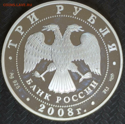 Монеты серебро 8 шт - 20231204-115025-515