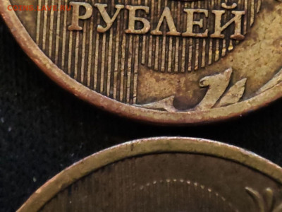 10 рублей 2010г . - photo_2023-12-04_13-32-31