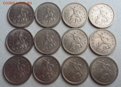 1 копейка 1997 года СП шт.1.11 и шт.1.12 (12 штук) до 07.12. - 175