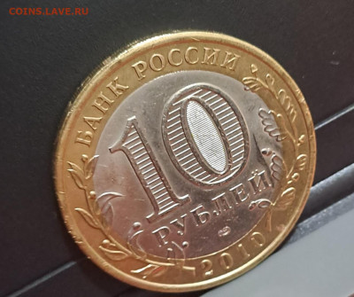 10 р. Чеченская Республика с 200р.аук до 07.12.23г есть БЛИЦ - 4