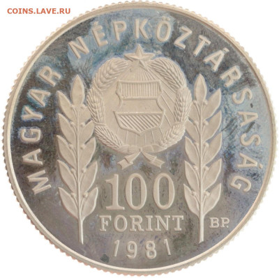 Королевство Венгрия. - 179