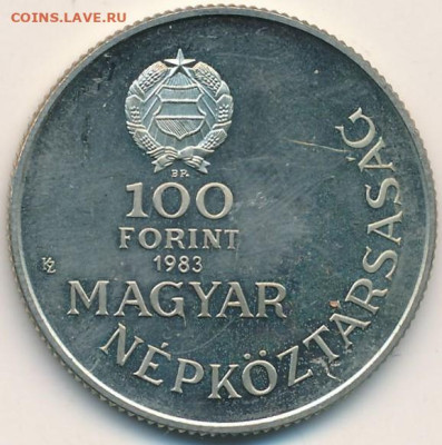 Королевство Венгрия. - 181