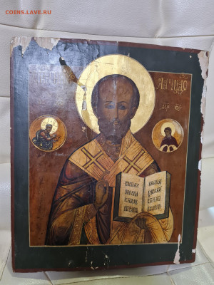 Старинная Икона Николай Чудотворец. до 08.12. - 20230414_114516