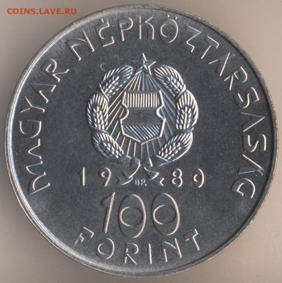 Королевство Венгрия. - 175