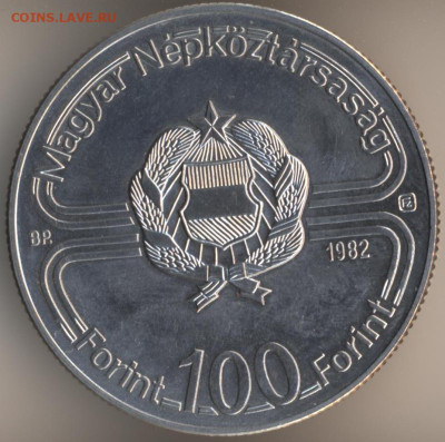 Королевство Венгрия. - 177