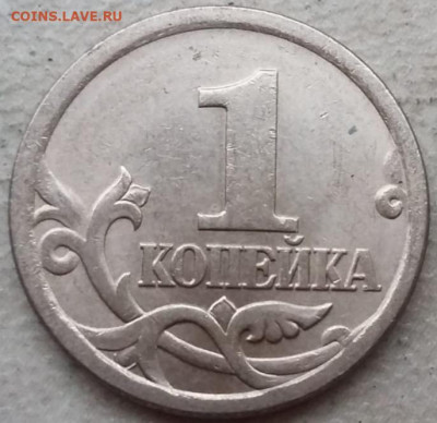 Монеты на определения штемпеля от libo85 - 193