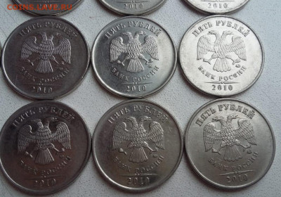 5 рублей 2010 года ММД шт.Б и шт.В (20 штук) до 07.12.23г. - 179