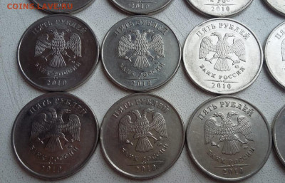 5 рублей 2010 года ММД шт.Б и шт.В (20 штук) до 07.12.23г. - 180
