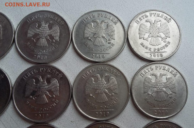 5 рублей 2010 года ММД шт.Б и шт.В (20 штук) до 07.12.23г. - 181