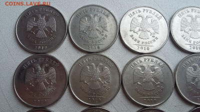 5 рублей 2010 года ММД шт.Б и шт.В (20 штук) до 07.12.23г. - 182