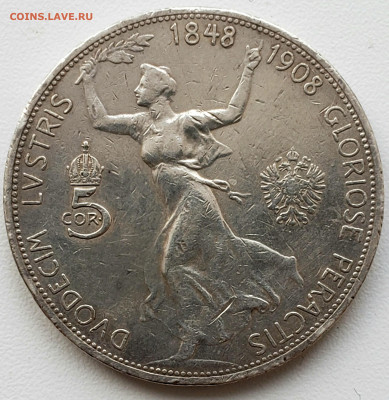 5 крон  1908 года Юбилейный Франц Иосиф 60 лет до 8.12.22.00 - 20231204_204817