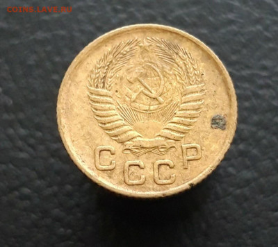 1 копейка 1956 год. До 10.12. - 20231202_193943.JPG