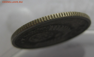 20 копеек 1971 - IMG_9103.JPG
