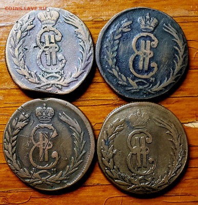 2 копейки 1771,1775,1776,1779 года КМ (Сибирь) до 8.12.22.00 - 20231204_221424
