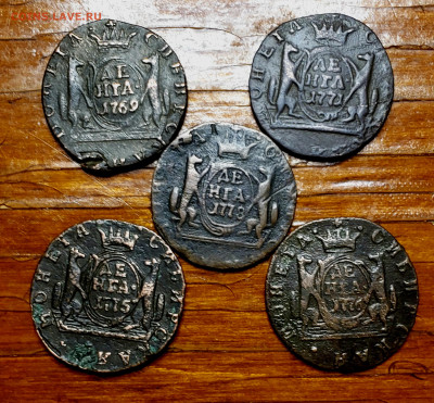 Деньга  1769.1771.1775.1777..1776 г.КМ( Сибирь) до 8.12.22.0 - 20231204_222631