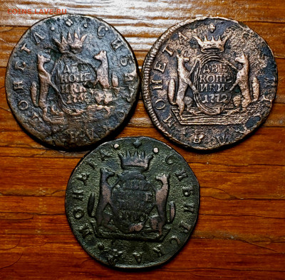 2 копейки 1768.1772.1780 года КМ (Сибирь) до 8.12.22.00 - 20231204_223834