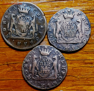 Копейка 1776.1769..1773..КМ Сибирь до 8.12.22.00 - 20231204_224551