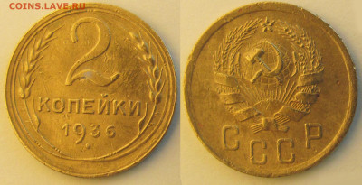 Вопросы от NNM. - 02к_1936-#040